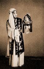 程硯秋[京劇藝術大師]