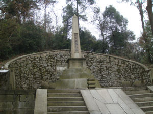 劉昆濤墓 劉昆濤墓