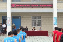 白蓮坡鎮 白蓮坡鎮