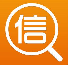 徵信機構 徵信機構