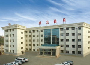 河北路橋集團有限公司 河北路橋集團有限公司