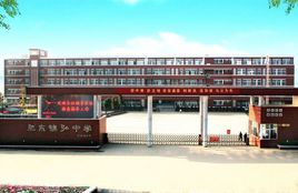 錦弘中學 錦弘中學