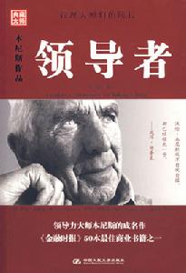 伯頓·麥基爾 伯頓·麥基爾