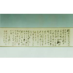 徐錫麟為從速舉事致秋瑾的親筆信