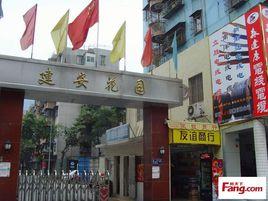 建安花園 建安花園