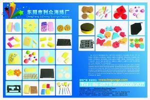 東陽市利眾海綿廠