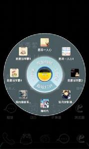 我要當學霸2 我要當學霸2