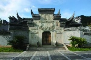 九峰書院 九峰書院