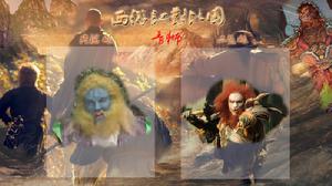 新老版青獅對比