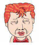 面癱叔叔 面癱叔叔