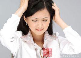 煩躁不安 煩躁不安