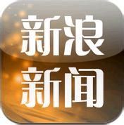 新浪新聞 新浪新聞