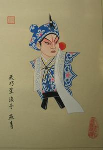 京劇臉譜——燕青