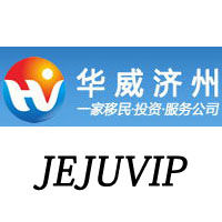 韓國購房移民 韓國購房移民