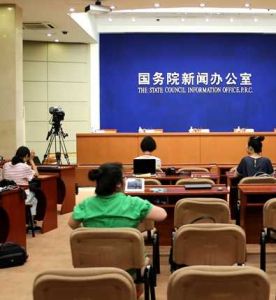 國家信息化發展戰略綱要