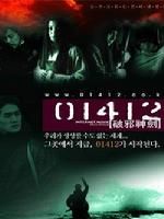 《破邪神劍》 《破邪神劍》