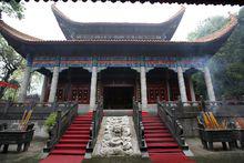 炎陵縣炎帝陵陵殿