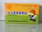 小兒寶泰康沖劑 小兒寶泰康沖劑