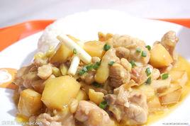 土豆燜雞塊 土豆燜雞塊