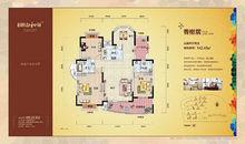 中建&middot;麓山和苑樓盤戶型圖