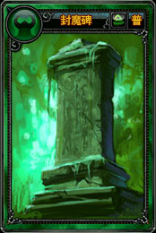 《夢幻西遊之卡牌對決》