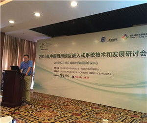 嵌入式系統聯誼會 嵌入式系統聯誼會