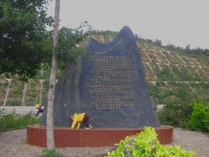 滇緬鐵路遺址 滇緬鐵路遺址