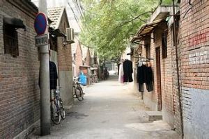 馬定大人胡同 馬定大人胡同