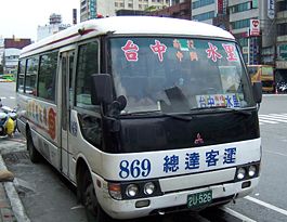 公共小型巴士