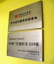 黃永[行銷策劃專家]