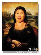 網路惡搞版蒙娜麗莎