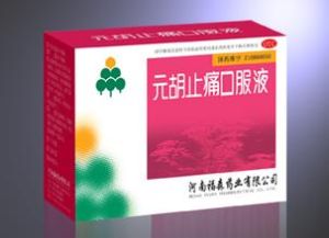 元胡止痛口服液 元胡止痛口服液