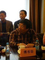 傅書華 傅書華