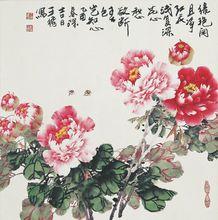 綠艷閒且靜 王繡作品