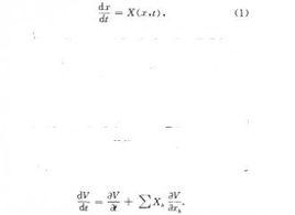 李亞普諾夫第二方法 李亞普諾夫第二方法