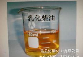 乳化柴油 乳化柴油