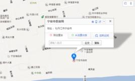 寧安市農委 寧安市農委