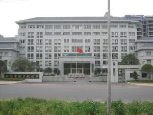 衡陽市城鄉規劃局 衡陽市城鄉規劃局