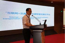 網際網路+交通 網際網路+交通