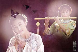 《徽州女人》[黃梅戲]