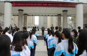 如皋市大明電子職業高級中學 如皋市大明電子職業高級中學