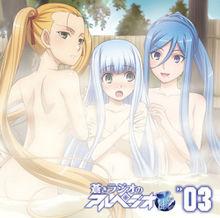 蒼藍鋼鐵的琶音[SANZIGEN製作的電視動畫]