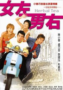 男上女下 男上女下