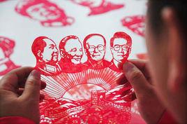 廣靈剪紙 廣靈剪紙