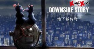 地下城傳奇 地下城傳奇