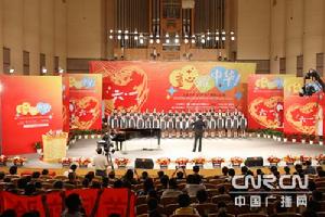 （圖）中央人民廣播電台少年兒童合唱團