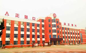 渭南市正興中學 渭南市正興中學