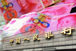 回購利率 回購利率