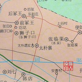 太朴寨遺址 太朴寨遺址