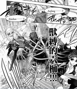 露維婭格麗塔·愛德菲爾特[《魔法少女☆伊莉雅》主要角色]